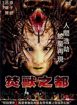 《纱仓まな大战黑人》
